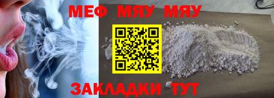 ГАЛЛЮЦИНОГЕННЫЕ ГРИБЫ Бугуруслан