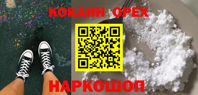 ГАЛЛЮЦИНОГЕННЫЕ ГРИБЫ Бугуруслан