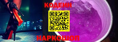 кокаин Бузулук