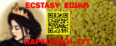 ГАЛЛЮЦИНОГЕННЫЕ ГРИБЫ Бугуруслан