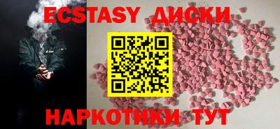 кокаин Бузулук