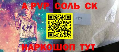 кокаин Бузулук