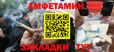 ГАЛЛЮЦИНОГЕННЫЕ ГРИБЫ Бугуруслан
