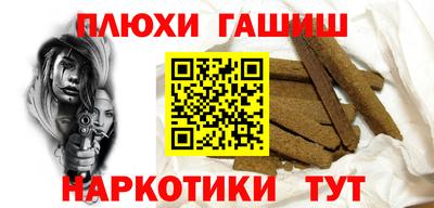 герыч Будённовск