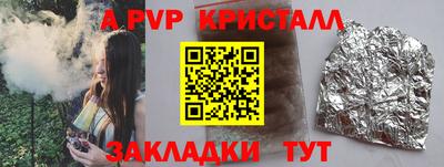 кокаин Бузулук