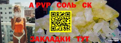 кокаин Бузулук