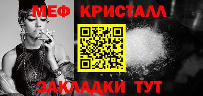 ГАЛЛЮЦИНОГЕННЫЕ ГРИБЫ Бугуруслан