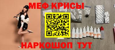 герыч Будённовск