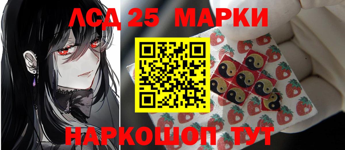 Черняховск  ЛСД экстази ecstasy  ЛСД экстази кислота  Вход с VPN 