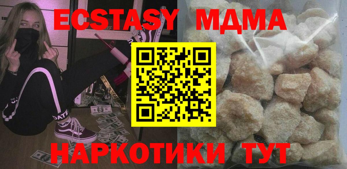 MDMA VHQ Черняховск