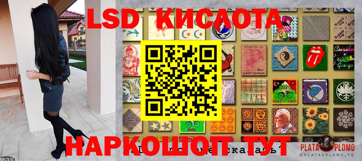 Наркотические марки 1500мкг  Наркотические марки 1500мкг  Вход с VPN  Черняховск 