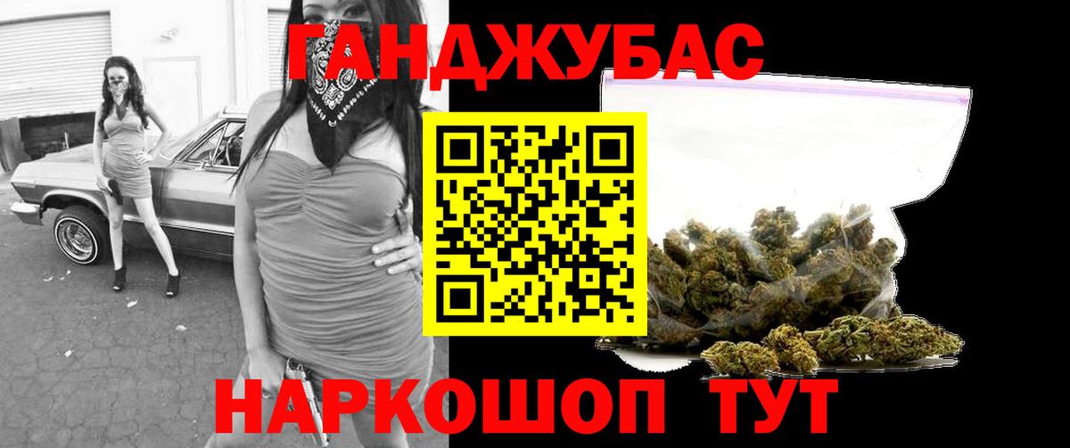 Черняховск  Марихуана White Widow  Бошки марихуана AK-47  Вход с VPN  Бошки марихуана марихуана  Каннабис AK-47 