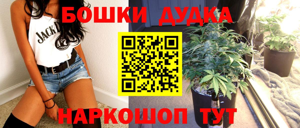Шишки марихуана индика Черняховск